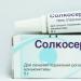 Review: Solcoseryl anti-wrinkle ointment